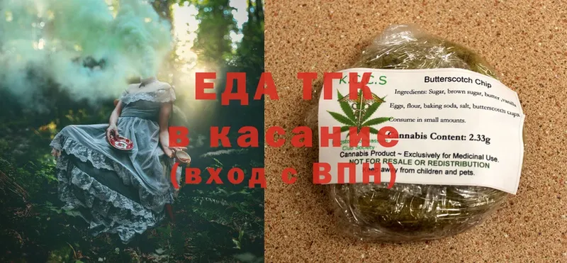 нарко площадка телеграм  omg рабочий сайт  Чусовой  Cannafood конопля 