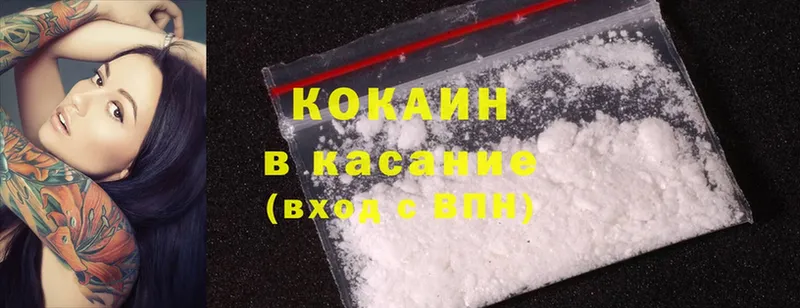 Cocaine Боливия  Чусовой 