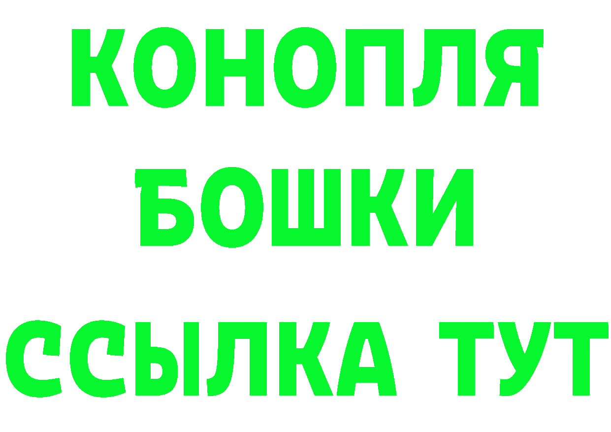 Кетамин VHQ вход сайты даркнета omg Чусовой