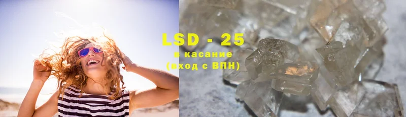 LSD-25 экстази кислота  Чусовой 