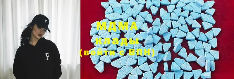 сколько стоит  Чусовой  MDMA молли 